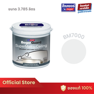 BegerGuard Super Matt for Ceiling สีทาฝ้าเพดาน *ทาภายใน BM7000-BM8000 (3.785 ลิตร)