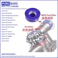 適用於Dyson V7 V8 Animal Absolute Total Clean SV10 SV11無線吸塵機後置HEPA濾網濾芯適