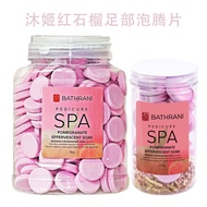 Jualan Panas ️ Tablet Kecantikan Kaki Delima Merah Muji Melembutkan Kapalan Tablet Rendam Kaki Penja