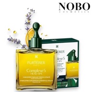 Rene Furterer - 馥綠德雅 - COMPLEXE 5 皇牌活髮精華油 50ml (平行進口)