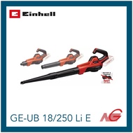 EINHELL ไอน์เฮล เครื่องเป่าใบไม้ไร้สาย GE-UB 18/250 Li E