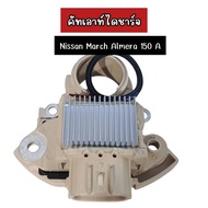 Alternator Cutout Nissan March Almera 150A. IM654 12 V
