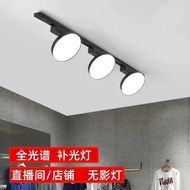 Track Light Spotlight Track Fill Light led Light Osram Chip Spotlight Shop Astigmatism Track Light C