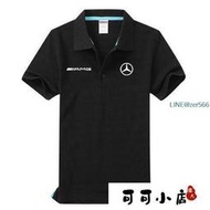 【Mercedes-Benz AMG polo衫汽車4S店翻領短袖T恤工作服男女工衣服裝車友會標