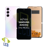 อะไหล่หน้าจอใช้สำหรับ Samsung A35(5G) งาน incell จอSamsung จอซัมซุง จอมือถือ หน้าจอโทรศัพท์ อะไหล่หน