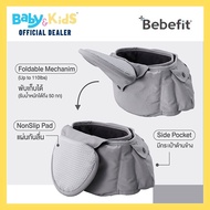 Bebefit Light เป้อุ้มเด็ก รุ่น Light - Smart Baby Hip Seat แบบพับได้ ฮิปซีทพับได้ สิทธิบัตร Samsung ของแท้จากเกาหลี รองรับน้ำหนักได้ถึง 50 กก.