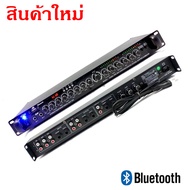 ปรีแอมป์คาราโอเกะ mp3 USB/SD CARD มีSUB OUT รุ่น A-ONE 9000 AV-9500 U มีบลูทูธ