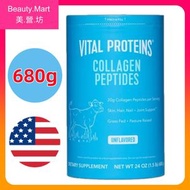 美國Vital Proteins膠原蛋白肽粉 無味 24oz/680g 平行進口 (效期: 02/2028*)