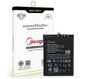 Meago แบตเตอรี่ Huawei Honor X6A แบต honor x6a รับประกัน 6 เดือน