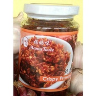 "SG Seller" Mama Taste Crispy Prawn Chilli