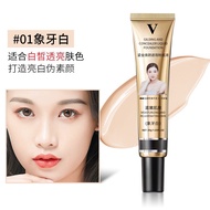 M156 รองพื้น บีบีครีม คอนซีลเลอร์ ควบคุมความมัน ให้ความชุ่มชื้น ติดทนนาน 30 กรัม