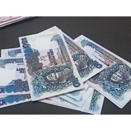 Malaysia Siri 6th RM50 Copy Banknote Wang Lama Palsu 仿