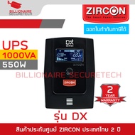 ZIRCON DX เครื่องสำรองไฟ (UPS) 1000VA/550W BY BILLIONAIRE SECURETECH