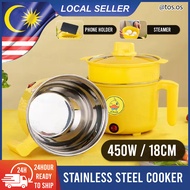 18CM STAINLESS STEEL Electric Cooker Pot Multifunction Cooking Pan with Steamer Tray / Periuk Memasa
