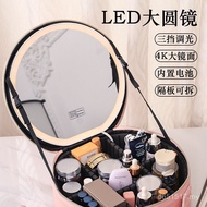 Makeup Artist Outing Storage Bag with Mirror Cosmetic Bag Skin Care Product Female Round LED Portabl