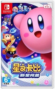 Nintendo Switch 星之卡比-新星同盟