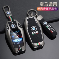 Zinc Alloy LED Display Car Key Case Cover For BMW 5 7 Series G12 G11 G30 G32 G31 i8 I12 I15 G01 X3 G