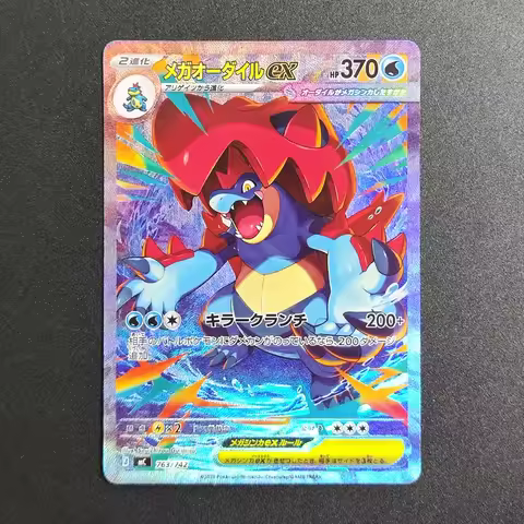 Proxy Pokemon Card Japanese Collection Card Mega Lillie s Clefairy Ex Sar RARE Single Card Classic G