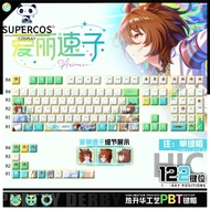 Uma Musume Agnes Tachyon Keycap PBT Through Led 122 Keys Layout Keycaps