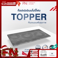 FN CHERISH TEMPSoft ท็อปเปอร์ ที่รองนอนเพื่อสุขภาพ ขนาด3.5ฟุต Topper Ergonomic นวัตกรรมปรับความนุ่ม 