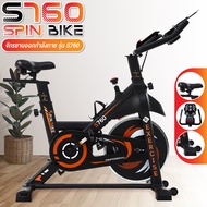 Fitness SPINNING BIKE จักรยานออกกำลังกาย จักรยานนั่งปั่นออกกำลังกาย จักรยานฟิตเนส เชื่อมต่อเเอพ Z-Ri