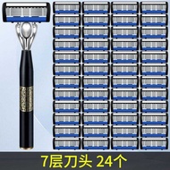 Seven-Layer Blade Men's Razor Manual Razor 7-Layer Blade German Craftsmanship Anti-Scratch xindianM