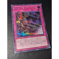 QCCU-JP093 - Time Pendulumgraph - Secret Rare