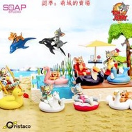 Soap Studio 貓和老鼠 泳池派對盲盒 湯姆傑瑞潮玩手辦擺件禮物