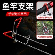 Fishing Rod Holder Hand Rod Sea Rod Dual-Use Holder Turret Simple Holder Silicone Protection Automat