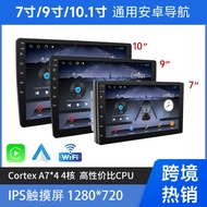 Carpy Car Dingwei TS7 Navigation FM Radio Central Control 16 Band EQ Wireless Carpy Wireless Upgrade