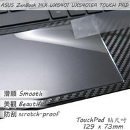 【Ezstick】ASUS UX5401 UX5401EA TOUCH PAD 觸控板 保護貼