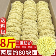 Non-Fried Instant Noodles Noodles Fried Noodles Special Noodles Nutritious Egg Noodles Instant Food 