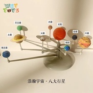 DIY八大行星科学小实验喷发火山气象站模型幼儿园STEM玩具投影DIY eight planetary science small experiments erupt fire20251016