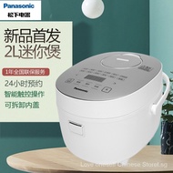 Cooking Smart Mini 2l Cooking Rice Cooker Cake Home Sr-Db071 Multifunctional Electric Cooker Panasonic Reservation 1qyq