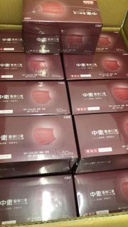 ✨✨中衛醫療平面口罩✨✨櫻桃紅❤❤❤(50個/盒)