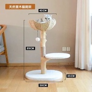 內地直送 - 實木豪華貓爬架 一體式貓窩貓抓柱貓樹完美結合 打造貓咪專屬豪華別墅 穩固結構滿足貓跳台需求 多樣玩法豐富貓咪娛樂生活 盡情享受時光