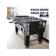New8Adult Table Soccer Table Indoor Soccer Commercial Desktop Soccer Table Standard Table Soccer Mac