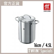 德國孖人牌 - TWIN® Specials 纖體鍋 16cm/4.5L