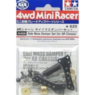 TAMIYA 15459 MINI 4WD Side mass damper AR