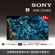 【SONY 索尼】BRAVIA 55吋 4K HDR OLED Google TV 顯示器 XRM-55A80L