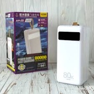 【100% ORIGINAL】 REMAX Powerbank 80000 mAh Fast Charging REMAX RPP-266 (80k) / RPP-566 80000 mAh