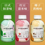 Meal Replacement Milkshake Nutritious Breakfast Light Fasting Meal Replacement Powder Shake bottle-p