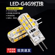 ✨G4 Lamp Bead led Pin Low Voltage 12v Crystal Lamp Plug Bulb 220v Super Bright g9 Light Source Mirro