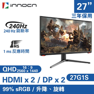 INNOCN 27" Gaming monitor - 27G1S 27" 2K 240Hz (MO-IN27G1S + LB-MON)