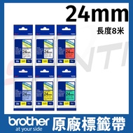 brother 24mm Lamella Label With TZe-151 251 451 551 651 751 Length 8M