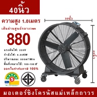 Hatari HVLS FAN พัดลมอุตสาหกรรม 64/67 นิ้ว 220V 600W พัดลมยักษ์ มอเตอร์ซิงโครนัสแม่เหล็กถาวร ปริมาณล