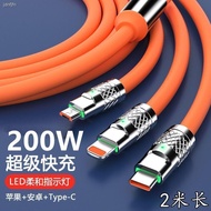 200w Super Fast Charge One for Three Data Cable Three in One Applicable Cable