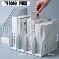 得力 - H182 得力 文件架 可折疊 可伸縮 四聯文件架 -淺灰色（文件框 | 文件收納架 | 收納盒 | 桌面收納架 | 雜誌架 | 資料架 | 資料框）