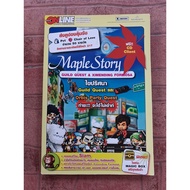 Maple Story Game Guide Book : Quest & Ximending Formosa [PC] [Game Guide/Game Solution/Game Book]