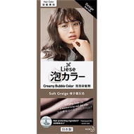 LIESE-CREAMY BUBBLE COLOR GREIGE